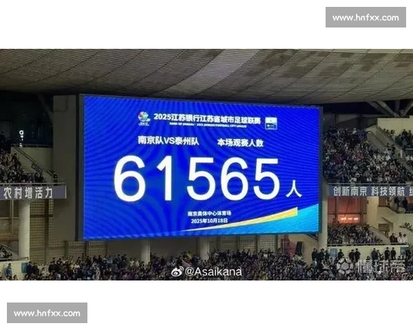 南京决赛倒计时！黑马泰州已至，南通请早做准备